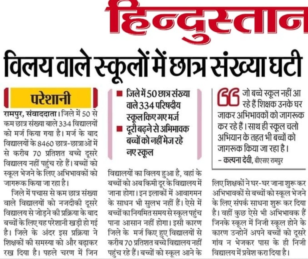 RS tweet media