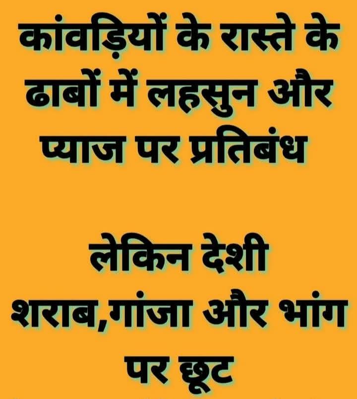 #राना_Ji 🇮🇳 (@_ms_ali_rana) on Twitter photo इसीलिए हमें विश्व गुरु कहा जाता है।
क्यों भक्तों,, इसीलिए हमें विश्व गुरु कहा जाता है।
क्यों भक्तों,,