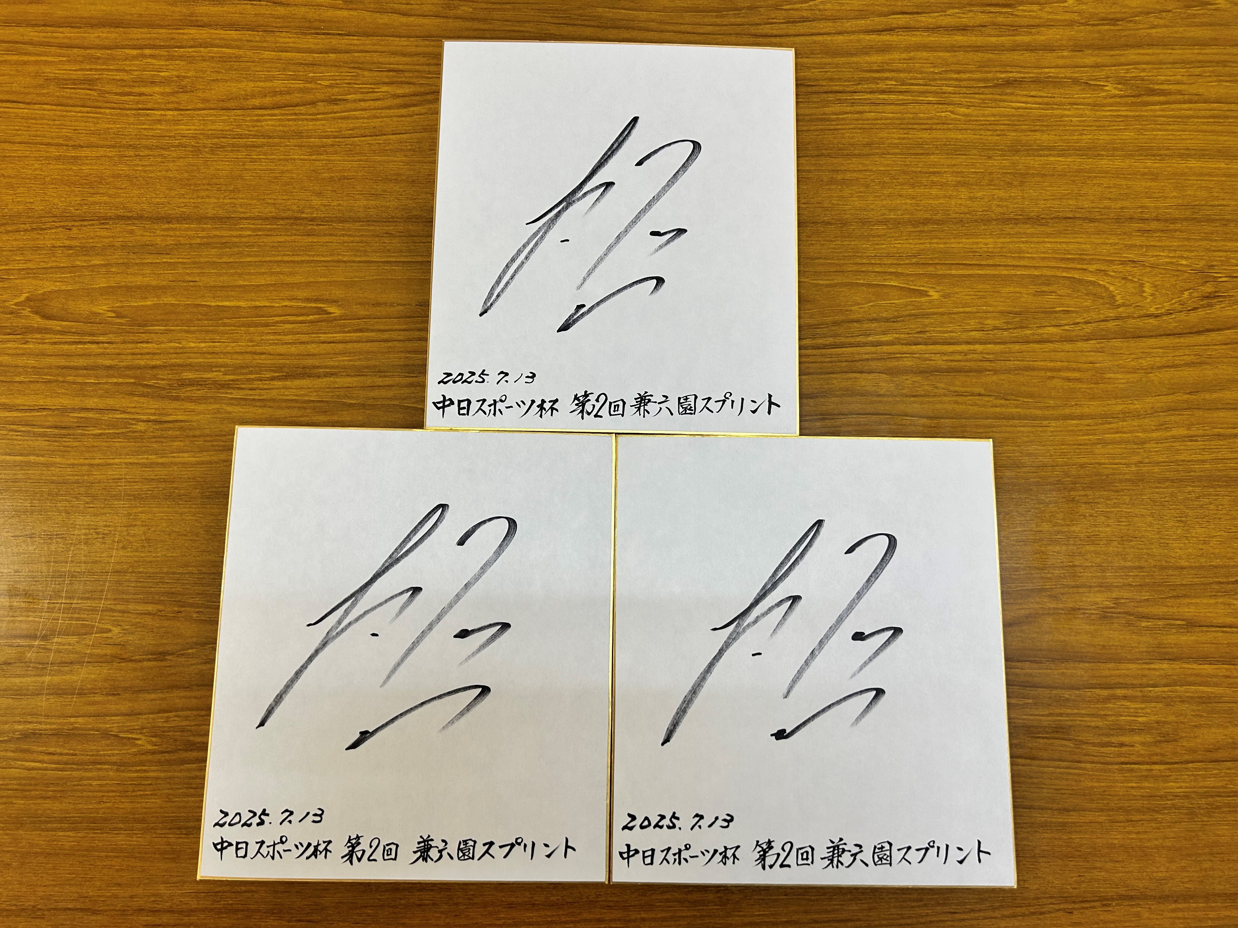 プリッとchannelサイン色紙 プリッとchannelサイン色紙