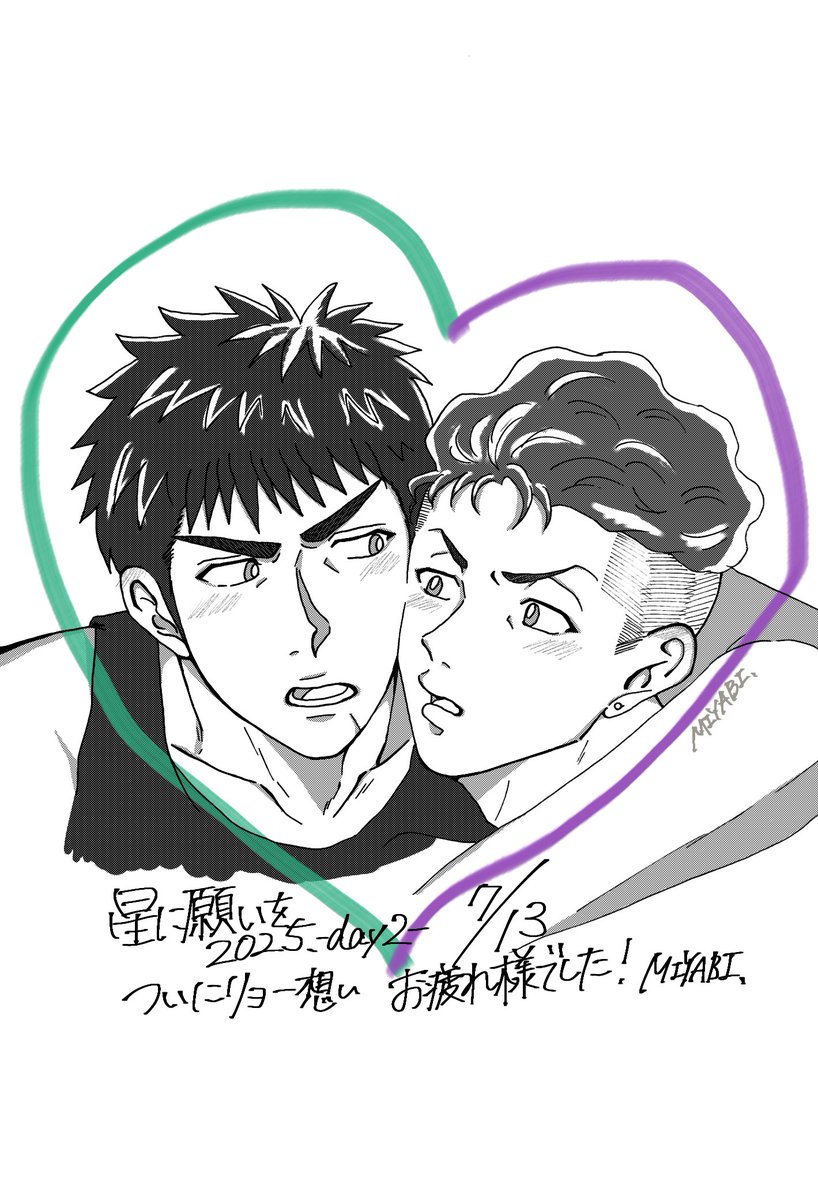 御本も差し入れも全て送ってしまったので届きましたら改めてお礼ぽすとさせて頂きます🥹🙏🏻✨
差し入れにつけた三リョのイラストです☺️おしつけちゃいました🙏🏻受け取って下さった皆様、ありがとうございました🥹💚💜タイミング合わずお会い出来なかった方も居て悔しいぃぃ(;`皿´)🙏🏻💦