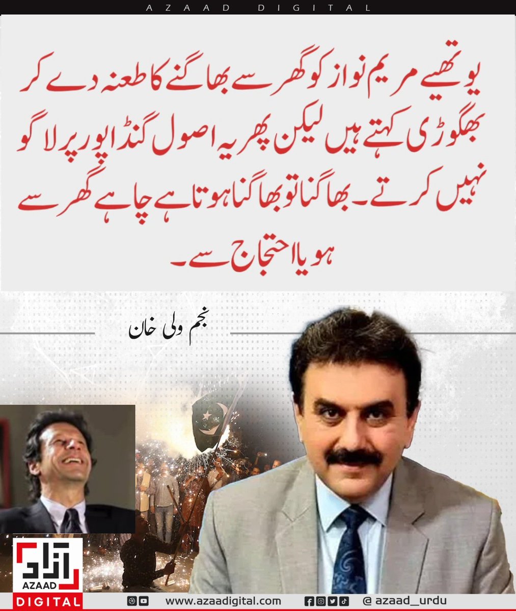 بندہ بیشرم ہی ہے لیکن بات ٹھیک کر رہا ہے 😂