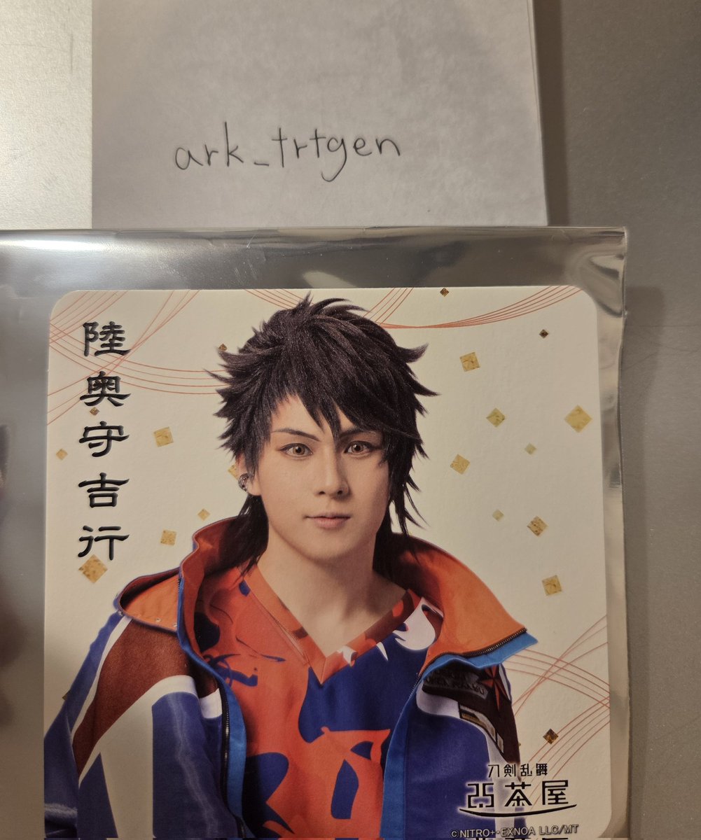 ark_trtgen's tweet photo. 【交換】2.5茶屋 特典コースター ミュージカル刀剣乱舞 坂龍飛騰　刀ミュ

譲；陸奥守吉行

求；南海太郎朝尊

都内手渡しor郵送
検索からもお気軽にどうぞ https://t.co/CYK6exLXBF