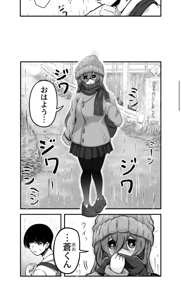 syoko1151's tweet image. rookie.shonenjump.com/series/zGZPbQ9…
真夏なのに防寒具、
極度の冷え性 女子のお話。
描いたので良かったらリンクから読んでください!
コメントやら意見やら、いいねくれたら飛んで喜びます。
