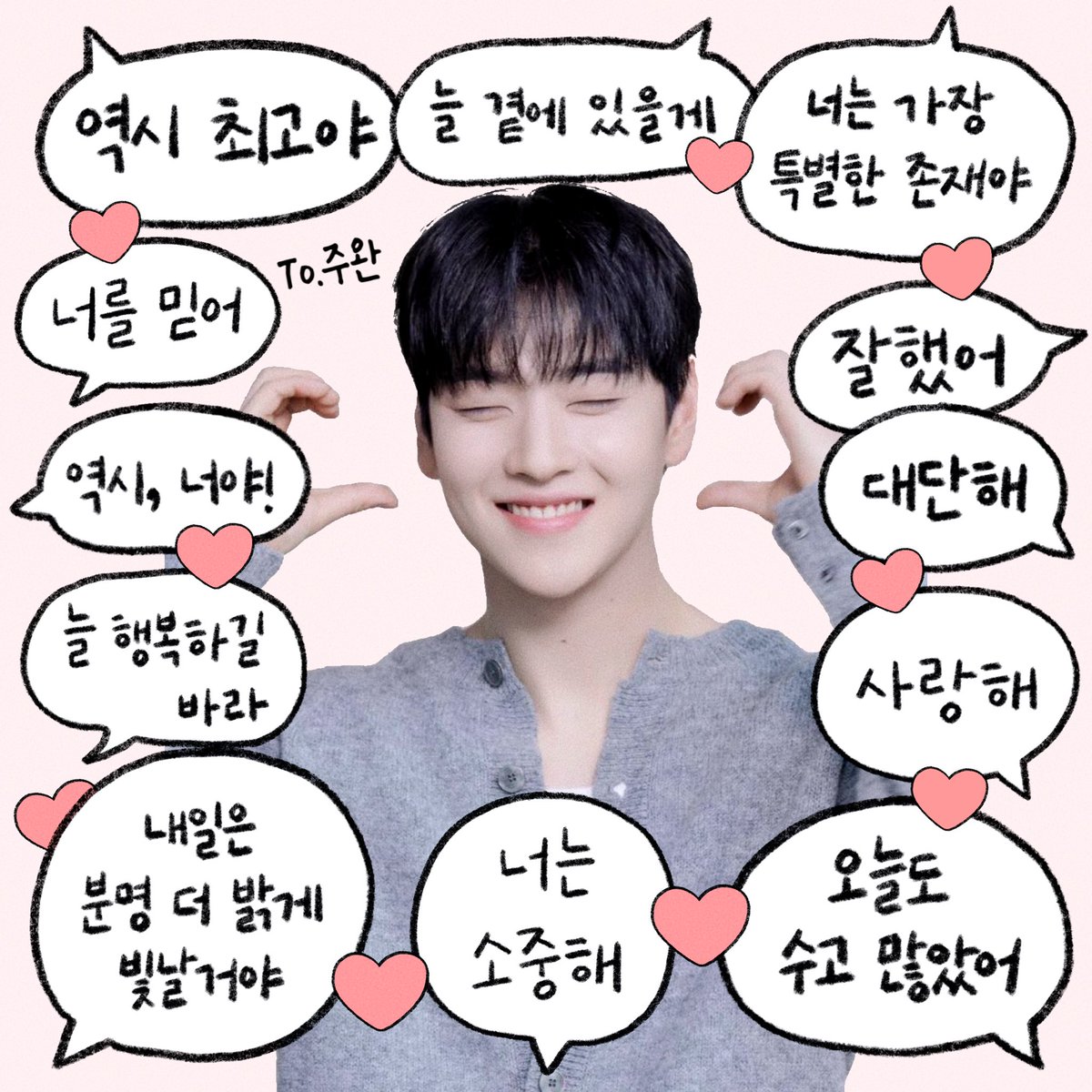 파랑 (@palang_22) on Twitter photo 