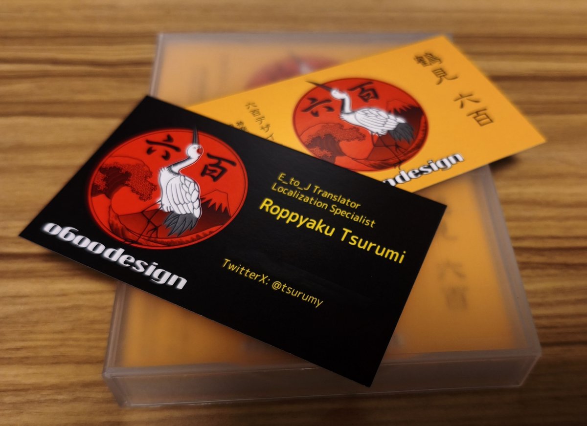 水曜日に発注した名刺が届いたよ。
今回使った業者は、ラクスル。うん、ラクさせてもらった。