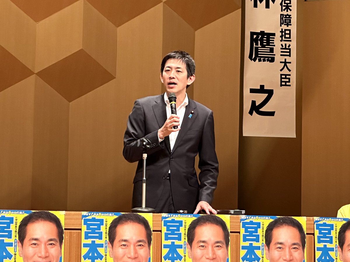 参議院選挙も11日目。宮本かずひろ候補は、長浜市から近江八幡市まで