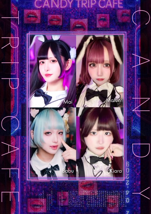 CANDY TRIP CAFEのツイート