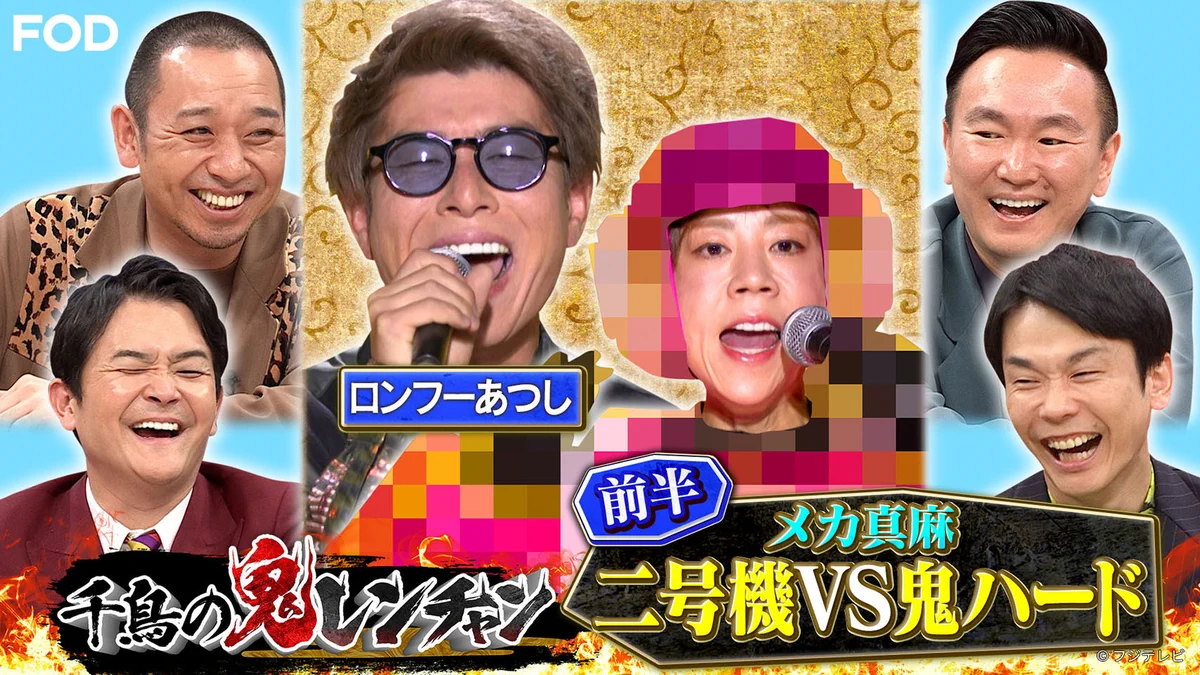 公式】FOD(動画も雑誌も見放題) on X: 