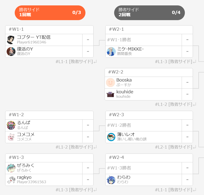 第414回 #GGST  家庭用オンライン大会「#日曜から夜更かし」21時から始まります！

初戦は
コプター YT配信
VS
復活のY

▼部屋ID
645861

▼トーナメント
tonamel.com/competition/IR…

▼配信先
twitch.tv/yumegiwahatake