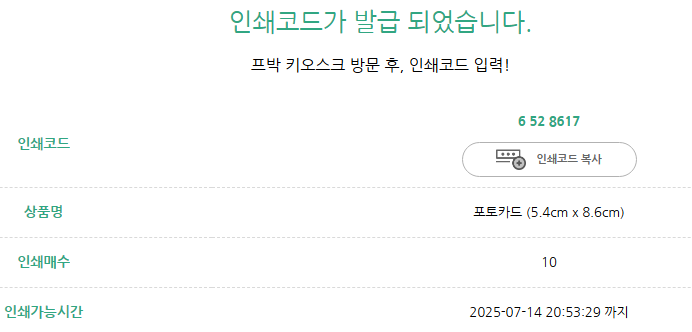 숙소 잡으셨다고 해주신 스핀 익명님......지금 올려둡니다!!! ((늦지 않았길))