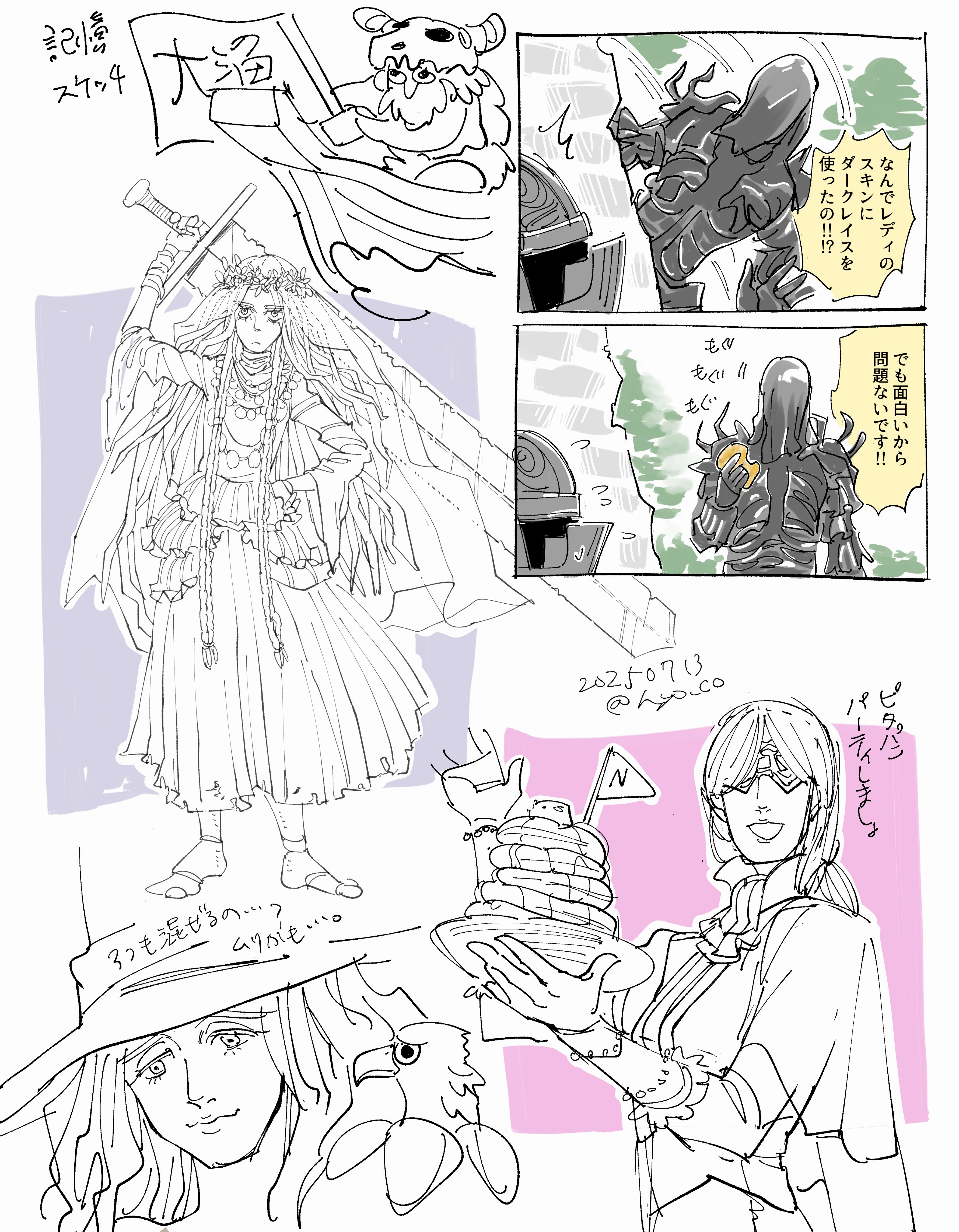 あんころ あんころ (@610_junpi) / X