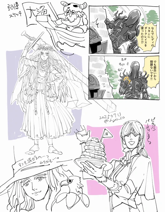 ナイトレイン プレイ日記(+今日の落書き)ピタパンパーティしよ 