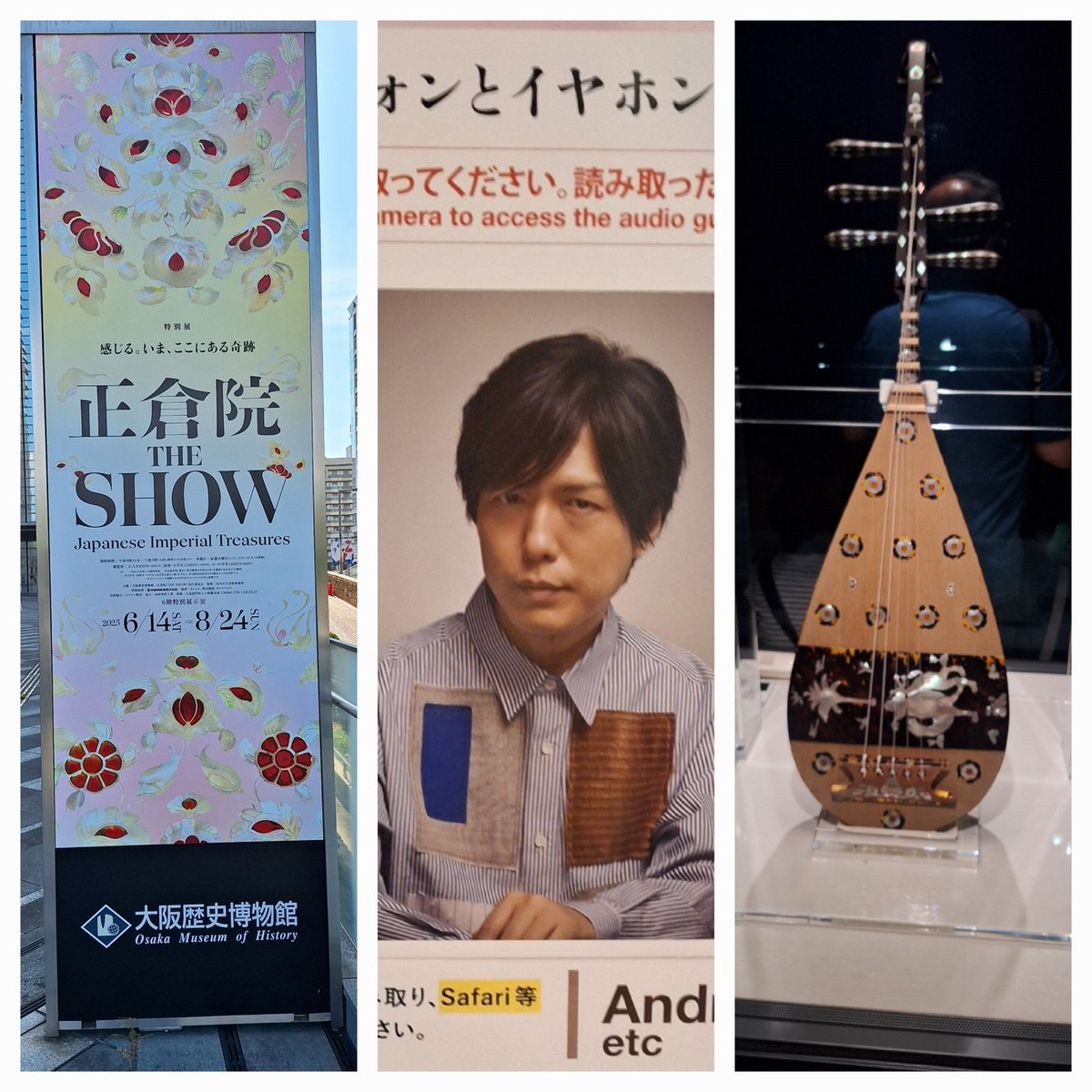shibu2chu's tweet photo. 行きたかった。大阪歴史博物館と大阪城が目の前でほんと楽しい1日だった😃
ブルーインパルスも見れたし
難波宮跡も見てきたし
正倉院Showのナビが神谷さんやった😆🎶
豊国神社で風鈴での絵馬って言うのかな？
お願い事もしてきた🎐🙏 https://t.co/CFQyz5EsZn