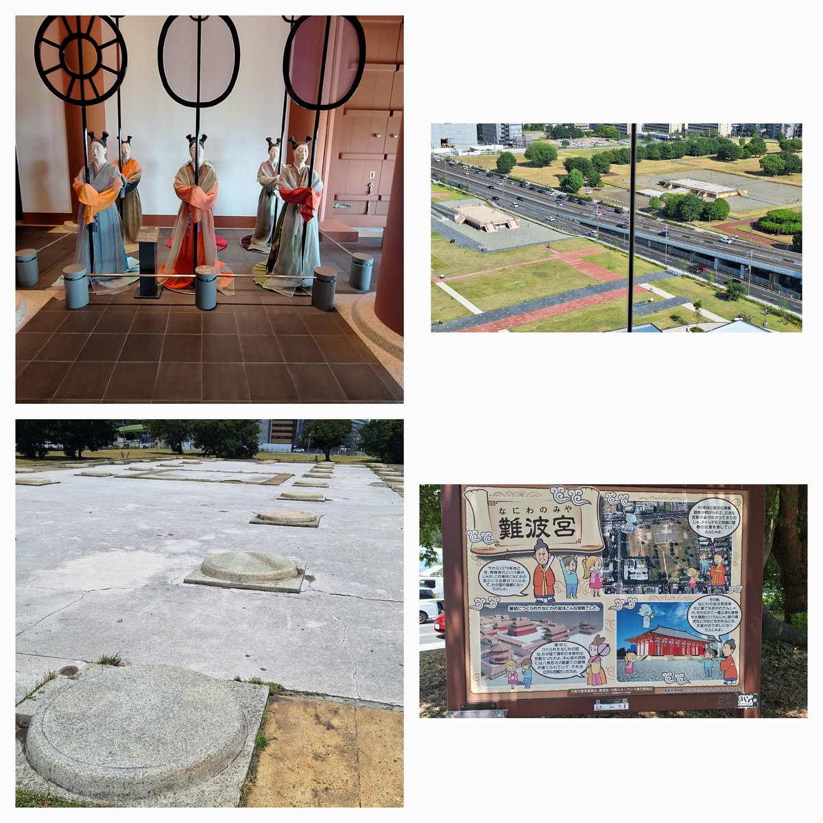 shibu2chu's tweet photo. 行きたかった。大阪歴史博物館と大阪城が目の前でほんと楽しい1日だった😃
ブルーインパルスも見れたし
難波宮跡も見てきたし
正倉院Showのナビが神谷さんやった😆🎶
豊国神社で風鈴での絵馬って言うのかな？
お願い事もしてきた🎐🙏 https://t.co/CFQyz5EsZn