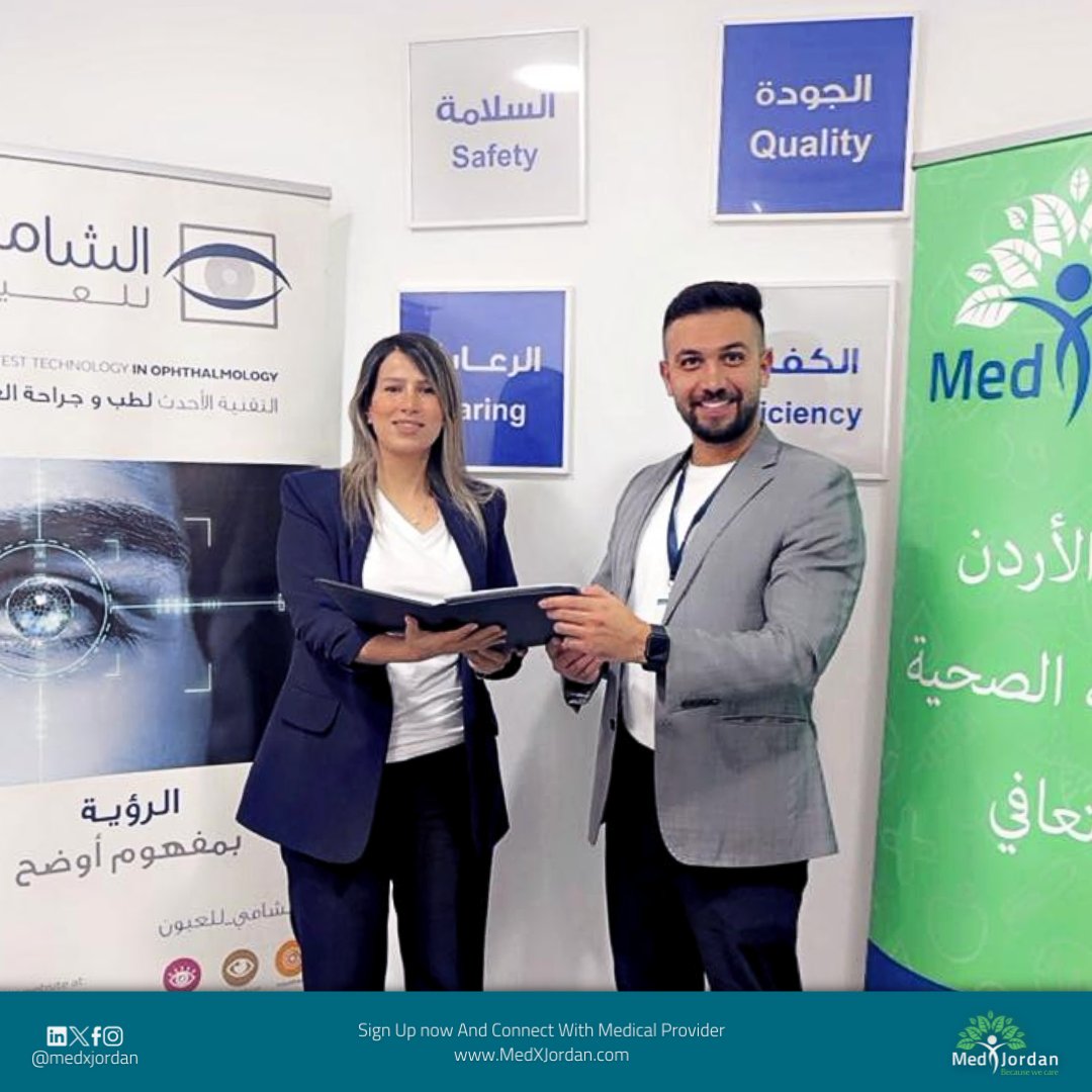 أبرمت ميدكس الأردن اتفاقية شراكة مع #مركز_الشامي_للعيون  أحد أبرز المراكز المتخصصة في طب وجراحة العيون في الأردن. وتأتي هذه الخطوة ضمن استراتيجية ميدكس في دعم السياحة العلاجية والتعاون مع نخبة من المؤسسات الطبية الرائدة في المملكة الأردنية.

#ميدكس_الأردن #الشامي_للعيون