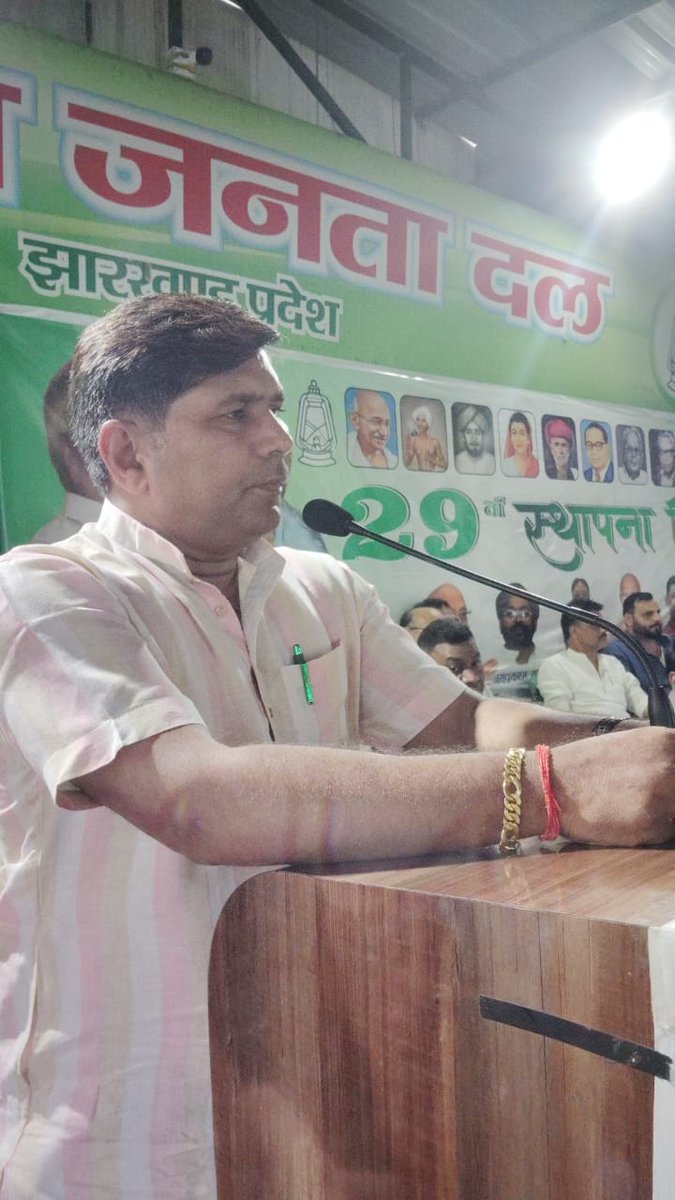 Ranjankumar4RJD's tweet photo. 🙏✨ साहू समाज के सम्माननीय नेता श्री सुनील साहू जी का राष्ट्रीय जनता दल परिवार में ह��र्दिक स्वागत एवं बधाई। 🌹🚩
💪 आपका नेतृत्व सामाजिक न्याय की लड़ाई को और मजबूती देगा।

#RJD #सुनील_साहू_जी #साहू_समाज #राष्ट्रीयजनतादल #सामाजिकन्याय https://t.co/xLD3guZHHD