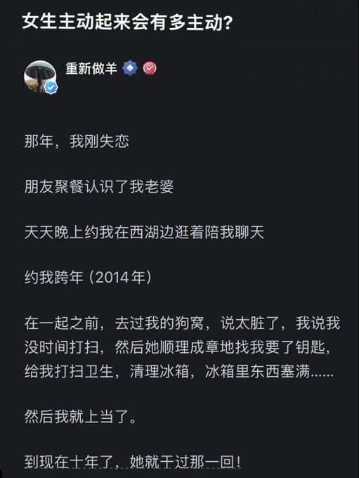 最高级的猎人往往以猎物的方式出场🥹