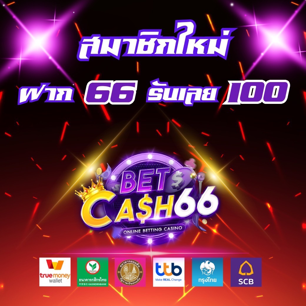 เเสนเเสบ V.9 tweet media