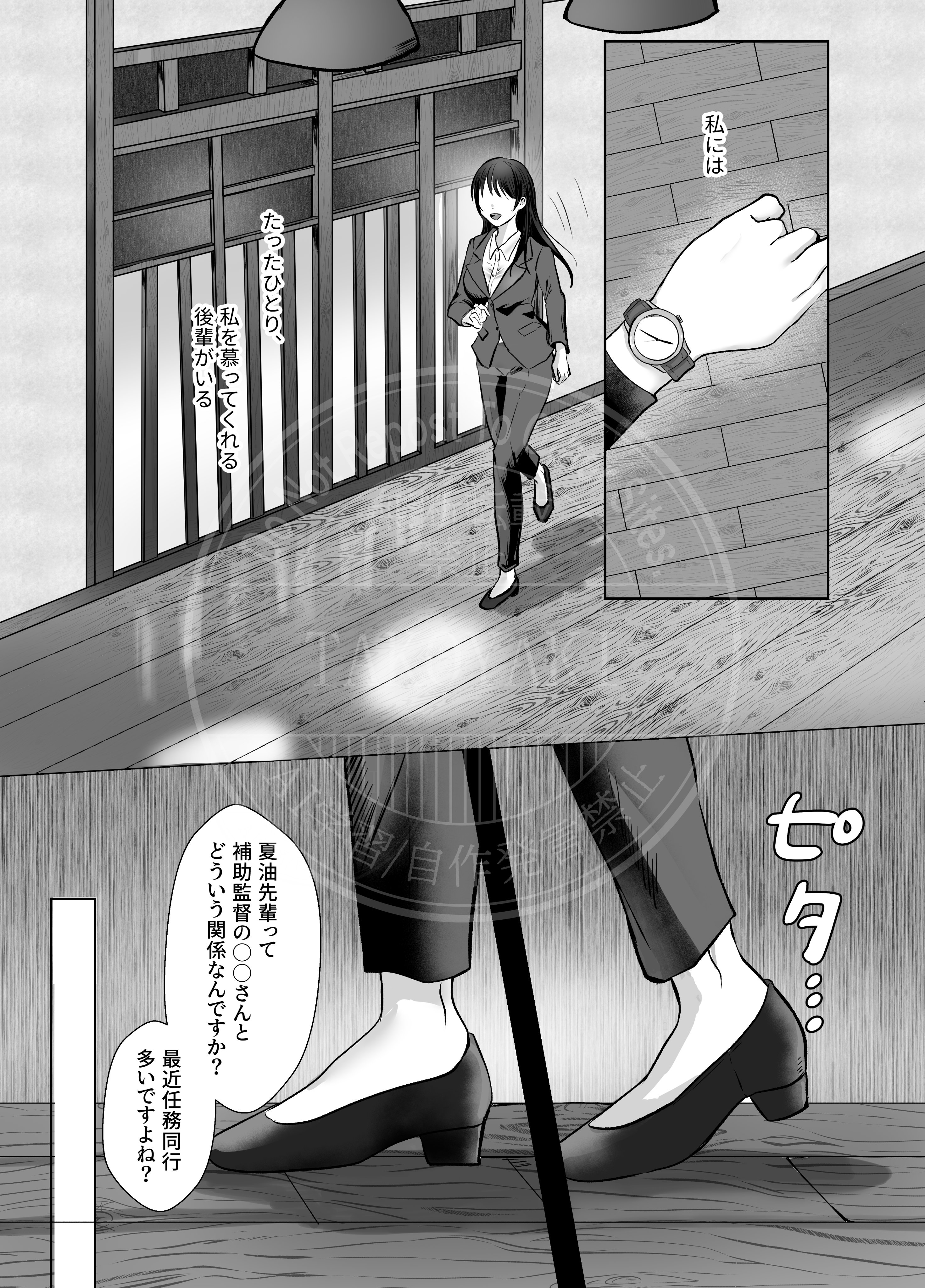 ココ様♡専用ページです coco様
