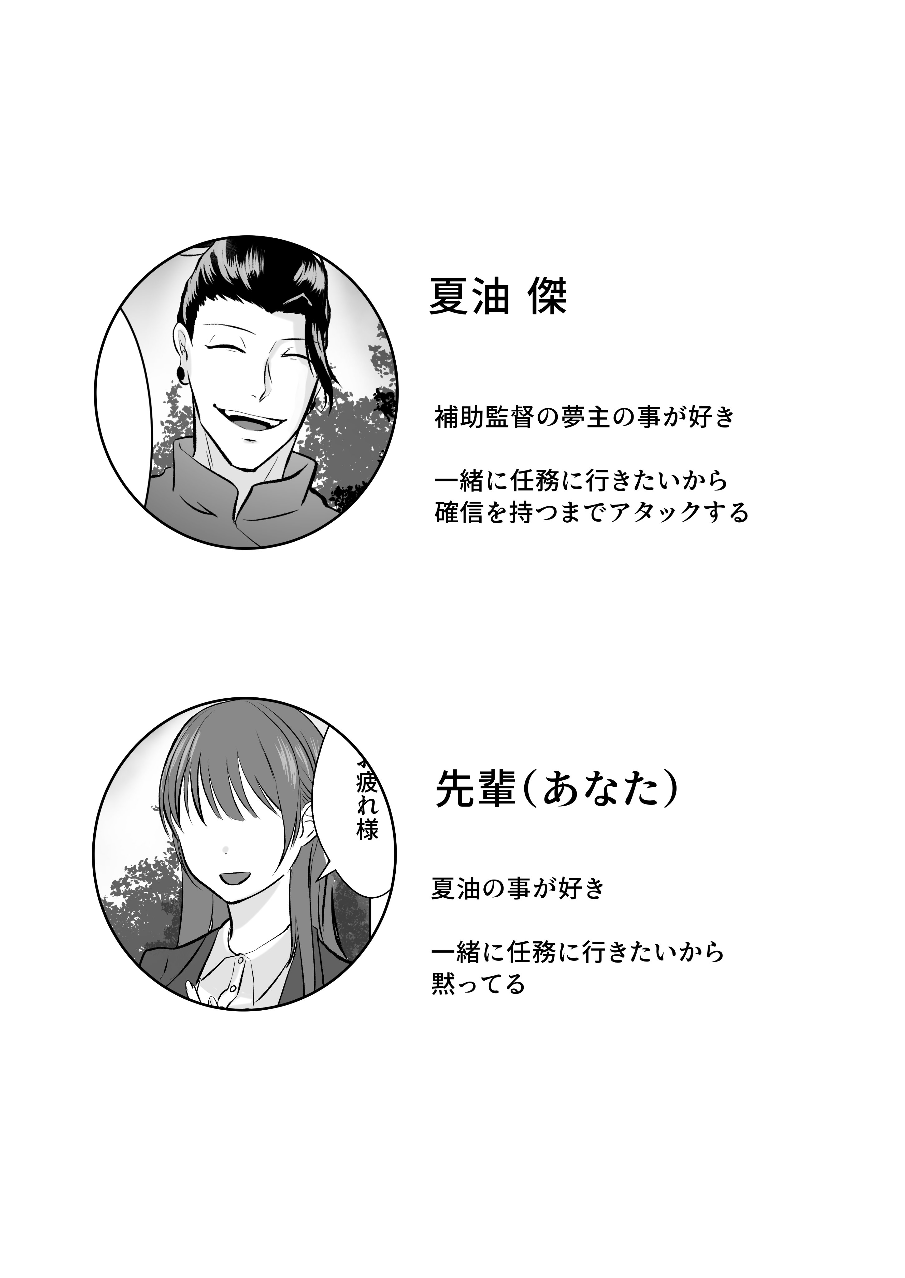 たこページです❣️ たこ🐙C106東7K32b (@garbage_tako) / X