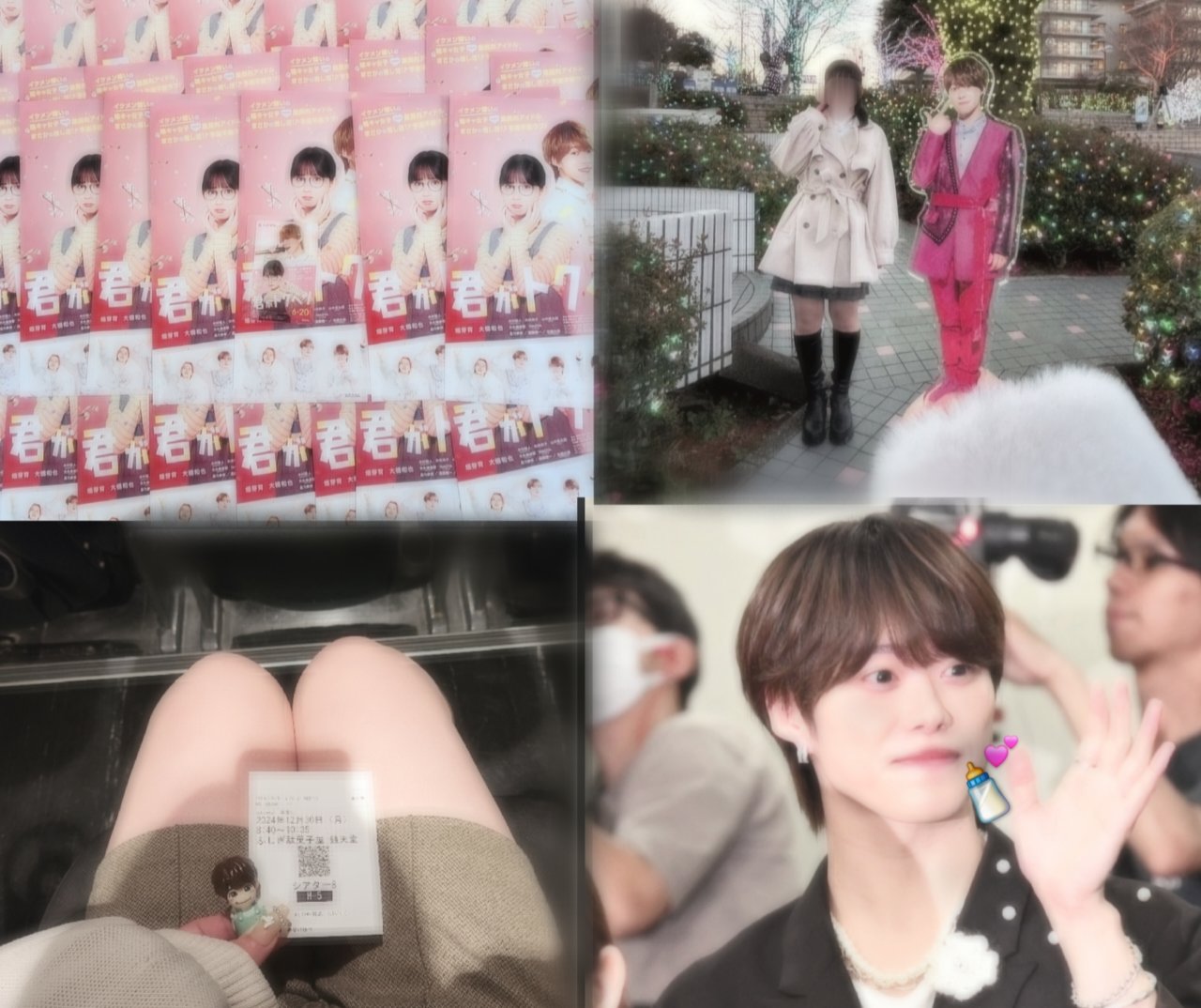 プリンなにふぁむ POPMALL｜なにわ男子｜Storm Labels OFFICIAL SITE