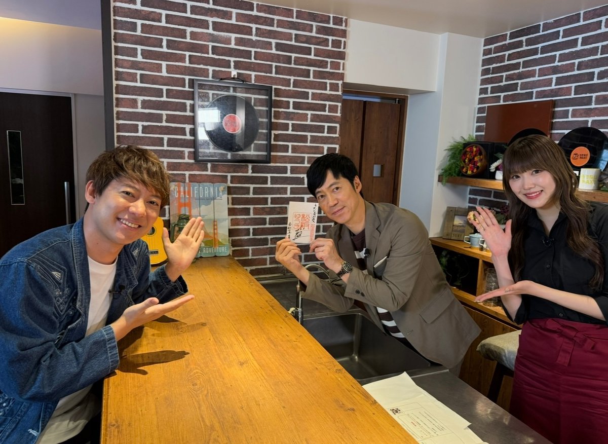 utanavimax's tweet image. ✼•••✼•••✼•••✼•••✼
今週のお客様は
#松阪ゆうき 様でした✈️✨
♪まにまにのまに ♪恋花火
どちらもチェックしてみてください😁
✼•••✼•••✼•••✼•••✼
#うたなびMAX!!
#東貴博 #BEYOOOOONDS #江口紗耶 #アイドル #音楽