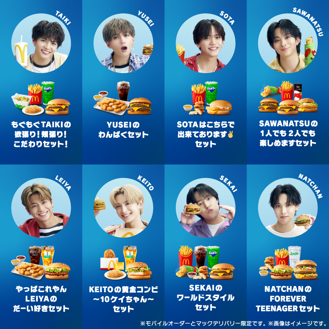 マクドナルド on X: 