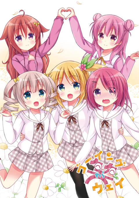 こういうイラストです