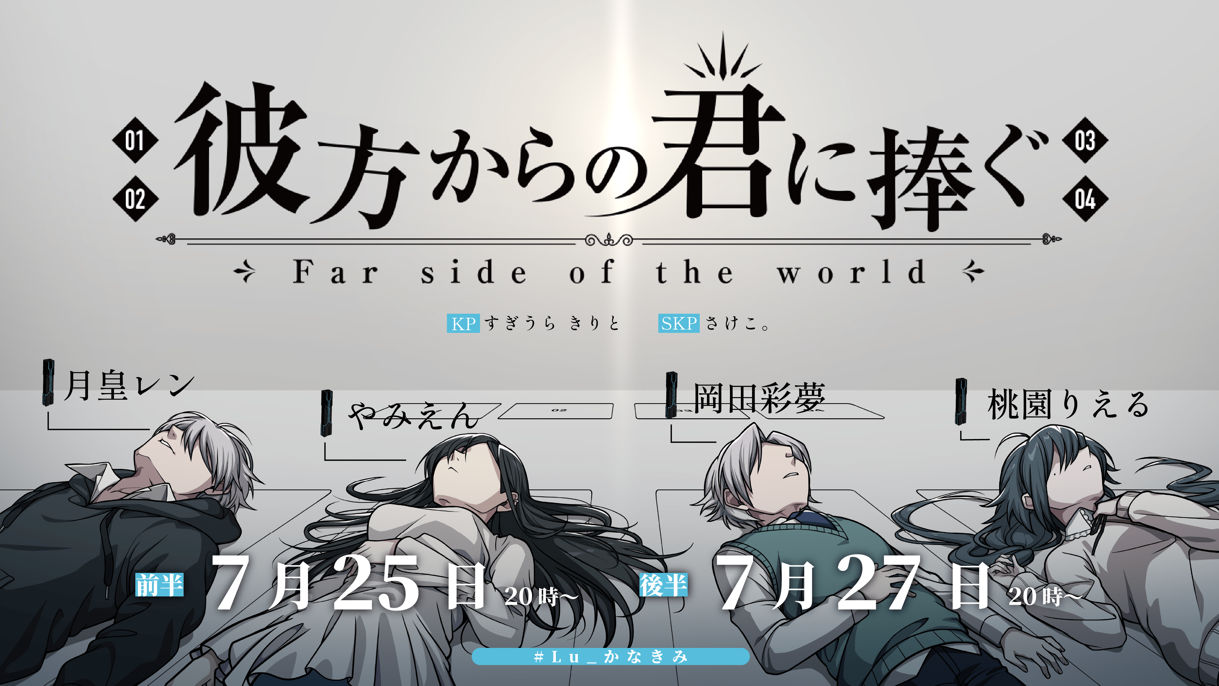 りえる ストグラ 】刃牙りえる84日目🕊👊初めてのシマとり参加