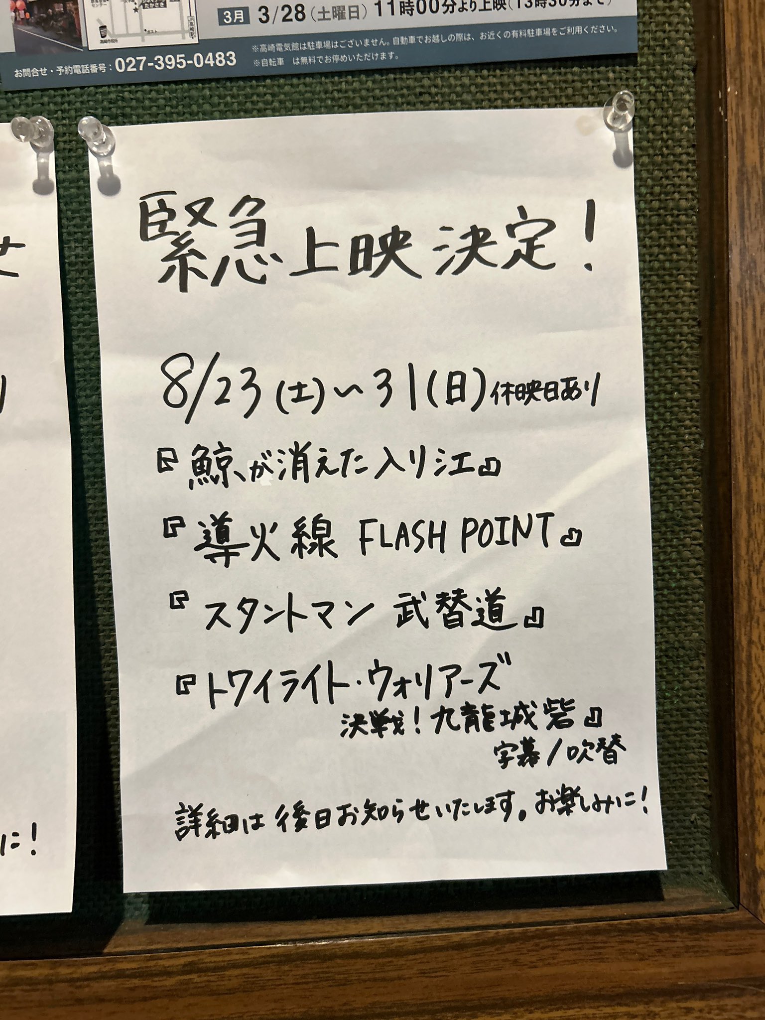 東方書店 東京店（神田神保町） on X: 