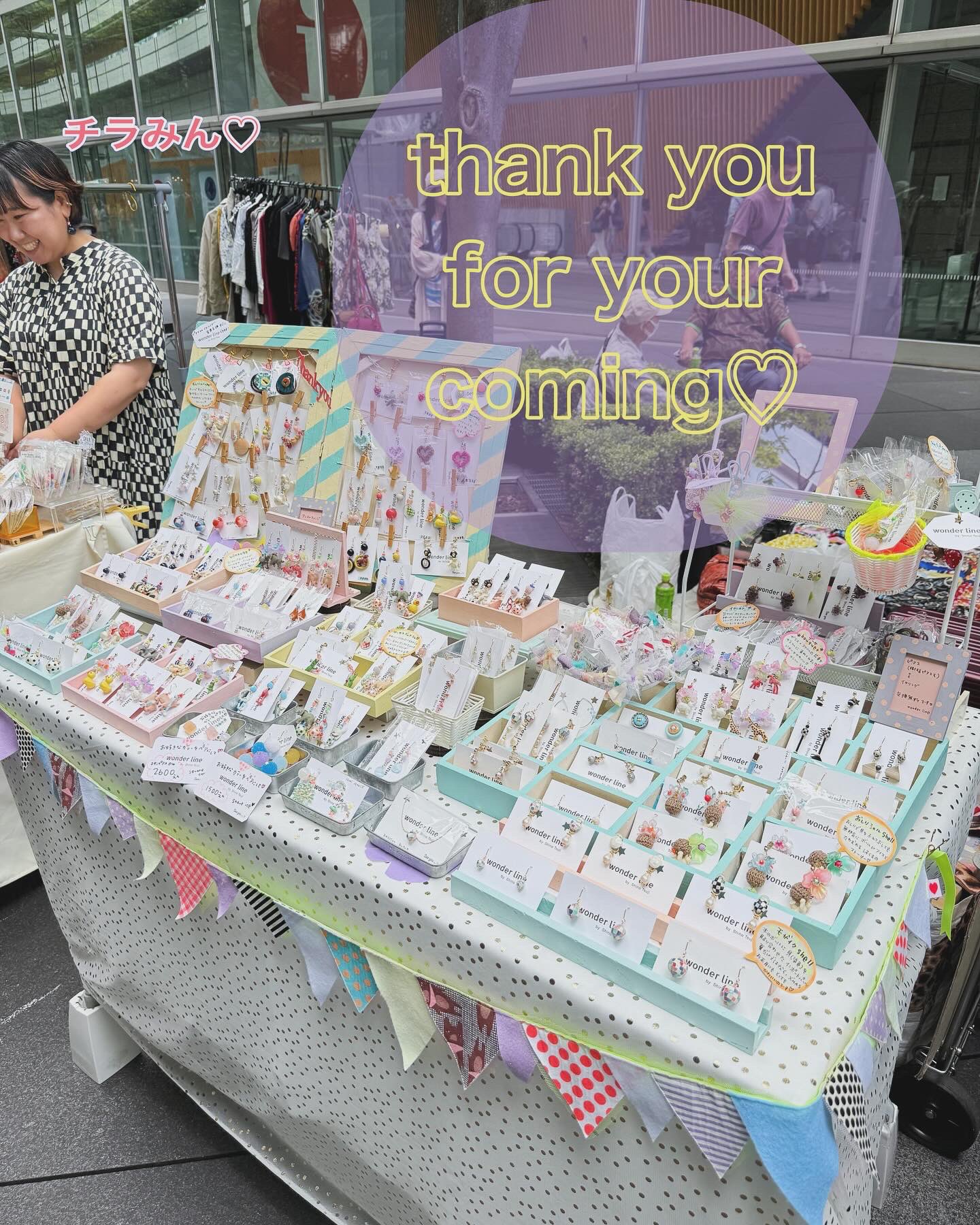 あずりんページ♥ 🎪wonder line🎪 (@shinoru19) / X