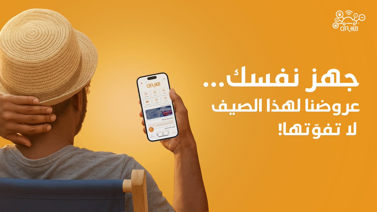 CarHub | كارهب tweet media