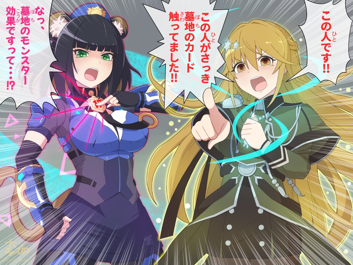レェトーむめ tweet media