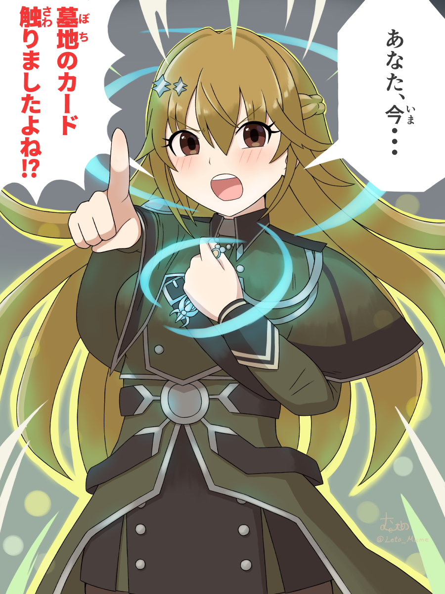 レェトーむめ tweet media