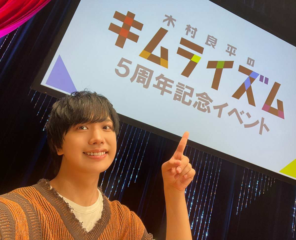 10月25日発売【DVD】『木村良平のキムライズム～5周年記念特別編