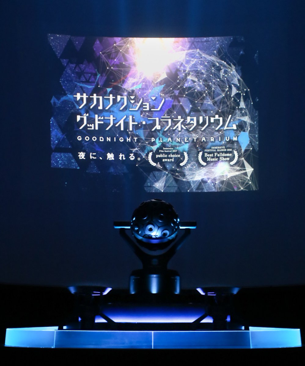 fukuokacity_sm's tweet photo. 7/22 上映スタート！
￣V￣￣￣￣￣￣￣￣
究極の星空とサカナクションの融合🌌

プラネタリウムで没入体験
『#サカナクション #グッドナイトプラネタリウム』

ナレーション：山口一郎さん

🐟7/22-8/26 #福岡市科学館 で上映

🎫チケット先行販売中
https://t.co/y4tWOZVWYD 
#夏休み #福岡 https://t.co/w20g1voxKG