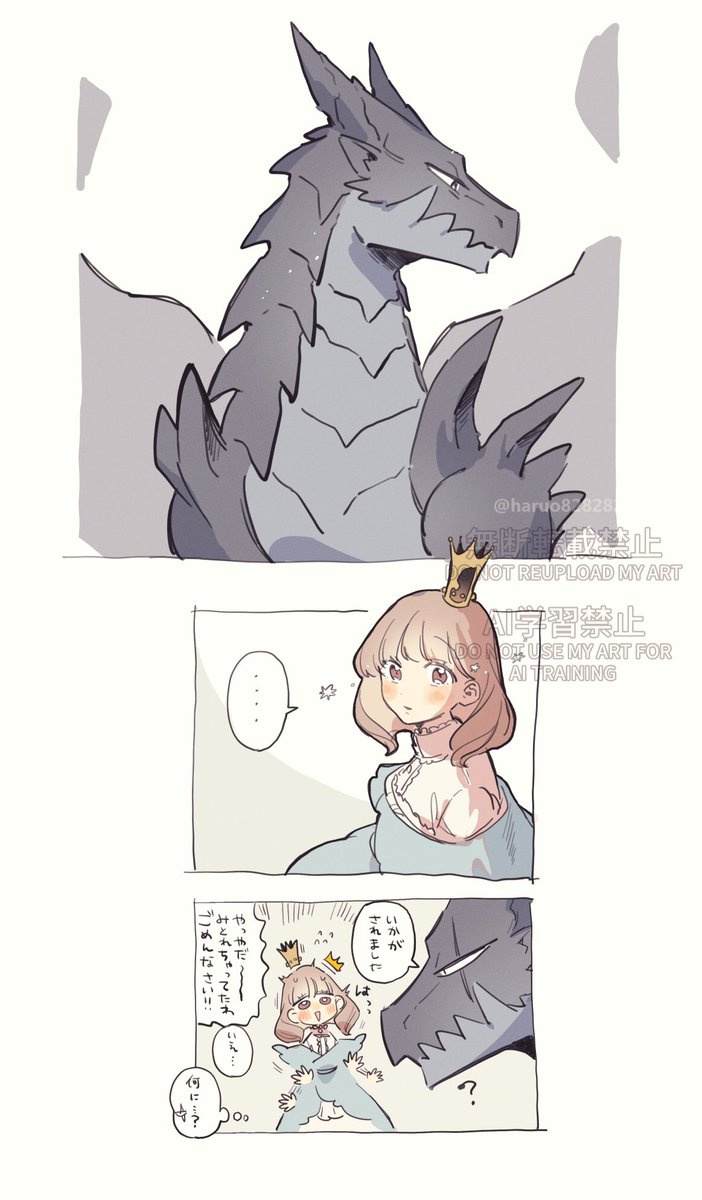 haruo8282829's tweet image. 無自覚イケメン