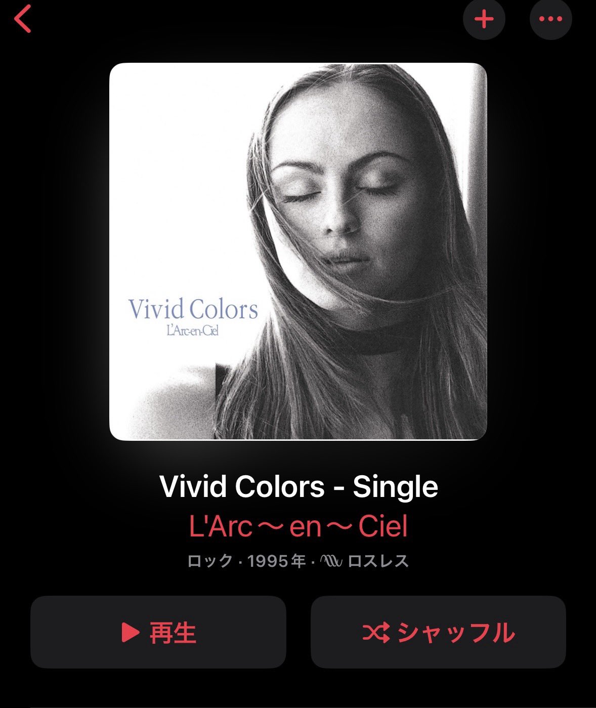 L'Arc～en～Ciel/Vivid Colors～ 15周年記念シングル L'Arc～en～Ciel/Vivid Colors～ 15周年記念シングル