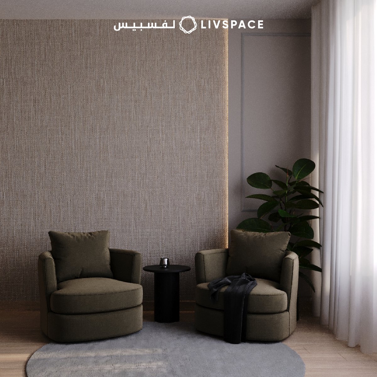 Livspace | لفسبيس tweet media