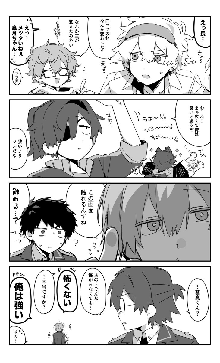 somuse_SOM's tweet image. 