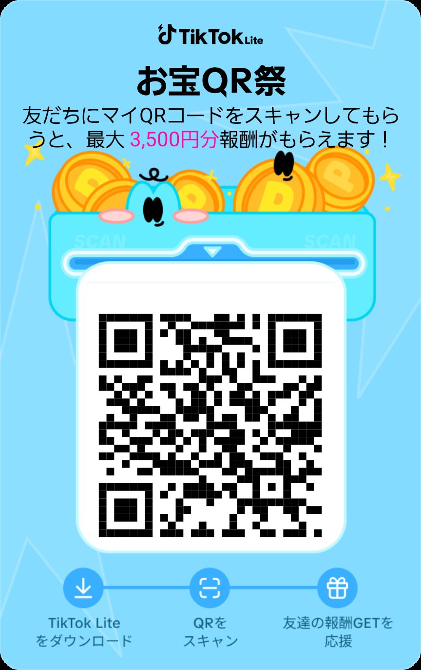 ❤さま❤ワ〇〇ンのDETOX❤ ざーさま on X: 