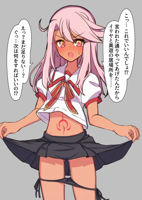 どっかの導入にある、要求がどんどんエスカレートしていくタイプのシチュエーションのクロエちゃん。 