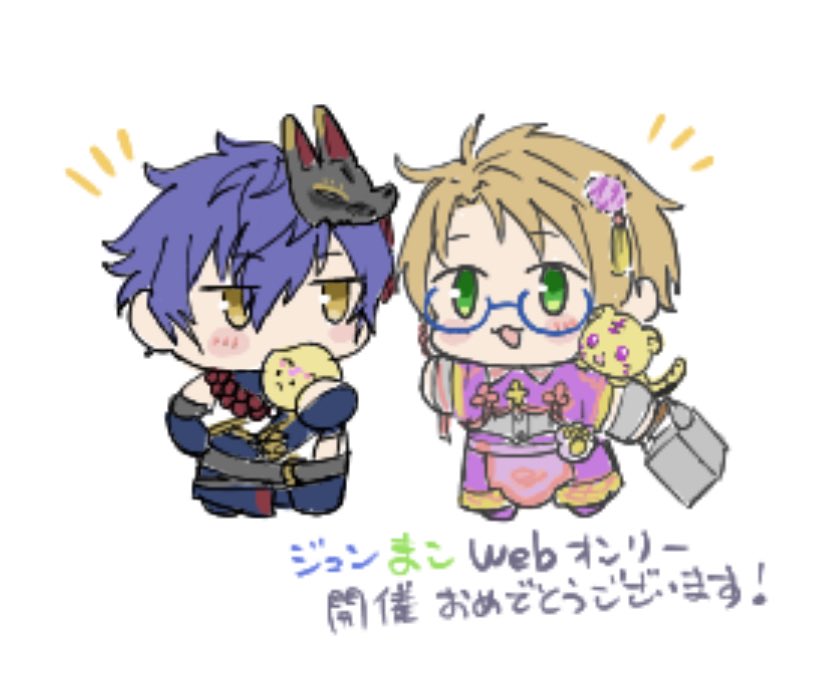 futagi_i's tweet image. 寄せ書きお邪魔してました🦊🐯 #いざ純真３