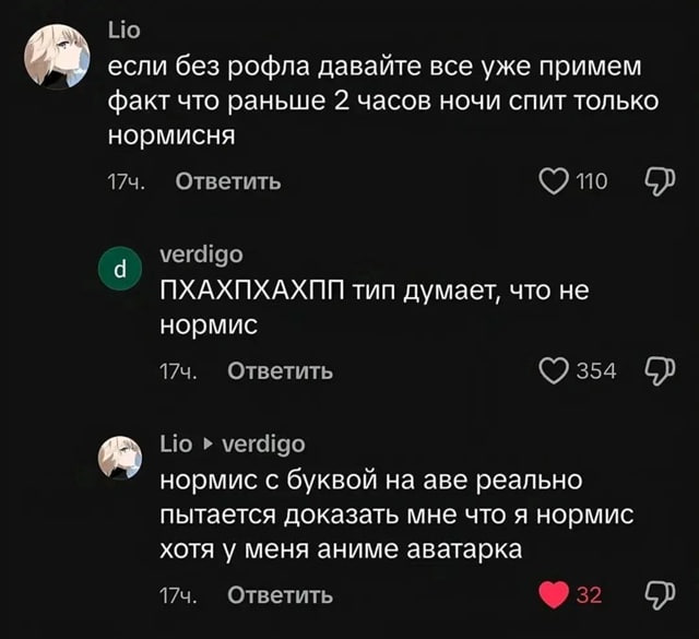 Лень придумывать нормальное имя (@boringsquid) on Twitter photo 
