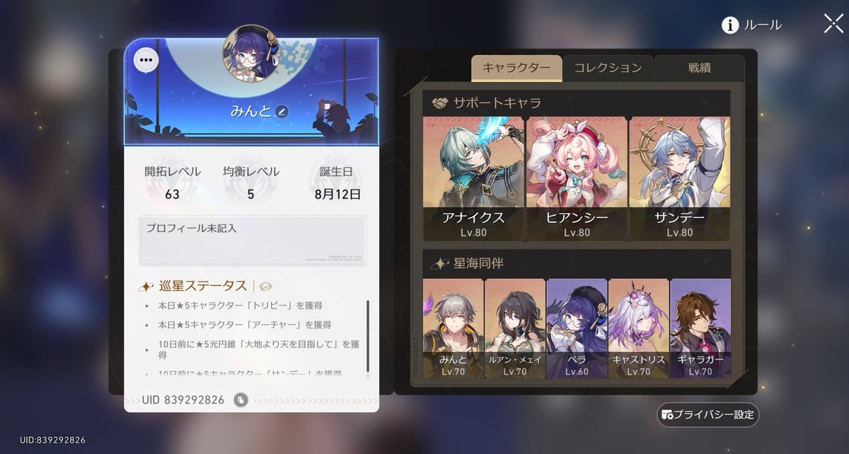 snmn_812's tweet photo. 【固定用】
基本的にどのゲームもゆる〜くやっております！
仲良くしてくれると嬉しいです〜 https://t.co/dsfGc3tux5