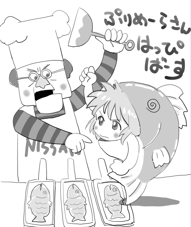 たんおめー
@PrimeraSX 