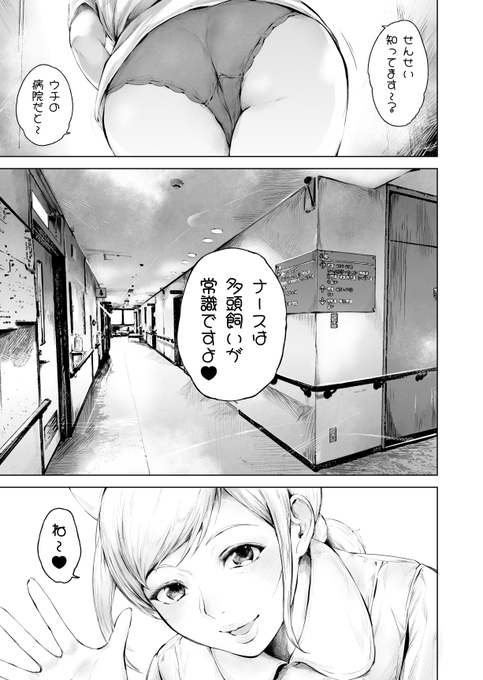 ほすぴたるふぁーむ2の冒頭はこんな感じで。 