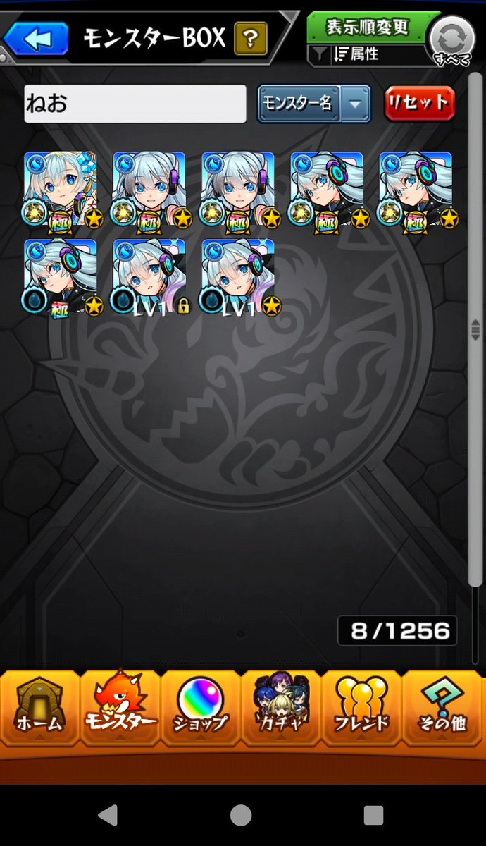 Heppy0305's tweet photo. よっしゃ〜勝ったわ
#モンストニュース 
#モンスト https://t.co/1wEweI6qgw