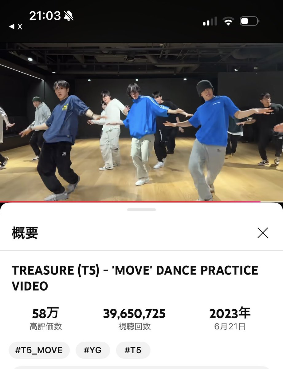 yu_820_hi's tweet photo. TREASURE（T5） MOVE DANCE PRACTICE🕺
🔗 https://t.co/eoIiHXmaxm
ジョンファンがね
あんなにかわいいマンネだったのに
すごく大人になったなって
思ったよねʕ⸝⸝ᵒ̴̶̷᷄꒳ᵒ̴̶̷᷅ ʔ
#TREASURE #트레저 #T5 #T5_MOVE #DANCE_PRACTICE_VIDEO https://t.co/CnFgEqkRWZ