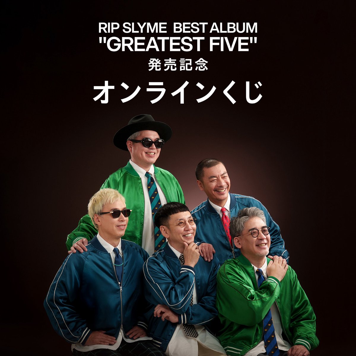 RIP SLYME Official X on X